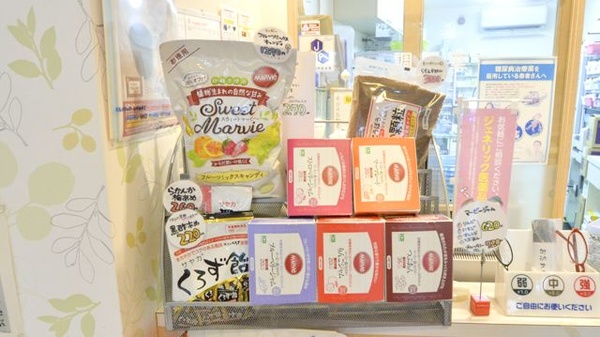 虹色薬局の健康食品