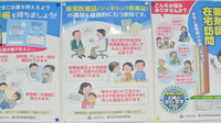 おおぞら薬局のジェネリック対応