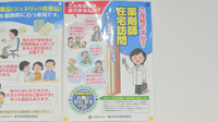 おおぞら薬局の在宅対応