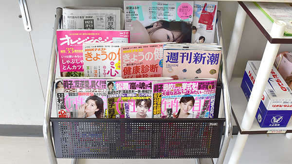 肝付やぶさめ薬局の書籍