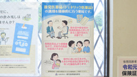 なぎさ薬局のジェネリック対応
