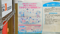 なぎさ薬局のかかりつけ薬局対応