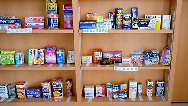 あなたの薬局の一般医薬品