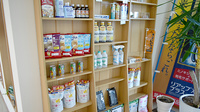 あなたの薬局の雑貨品
