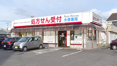 大信薬局　みどりの里店の外観