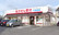 大信薬局　みどりの里店の外観