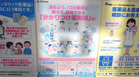 大信薬局　みどりの里店のかかりつけ薬局対応