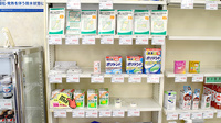 大信薬局　みどりの里店の雑貨品