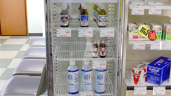 大信薬局　みどりの里店の飲食物