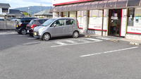 大信薬局　みどりの里店の駐車場