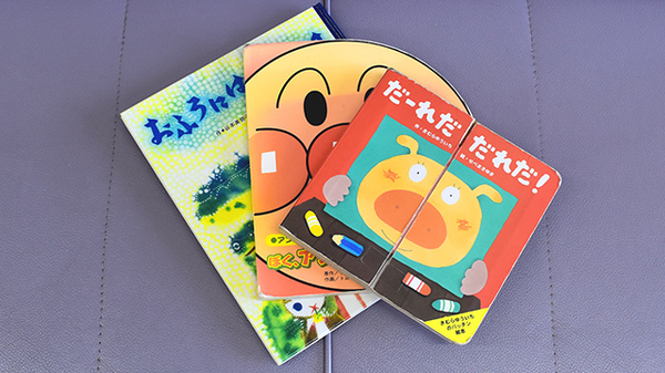 大信薬局さと店のキッズ用品