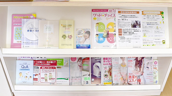 大信薬局さと店の書籍