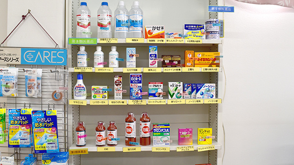大信薬局さと店の一般医薬品