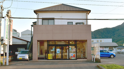 ピッコロ調剤薬局