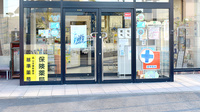 ピッコロ調剤薬局の入口