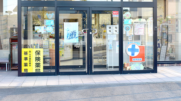 ピッコロ調剤薬局の入口