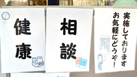ピッコロ調剤薬局の相談対応