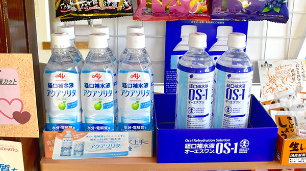 マリンバ調剤薬局　加治木店の飲食物