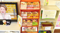 マリンバ調剤薬局　加治木店の健康食品