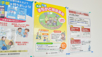 にしあいら薬局の相談対応