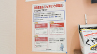 にしあいら薬局のジェネリック対応