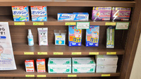 にしあいら薬局の一般医薬品