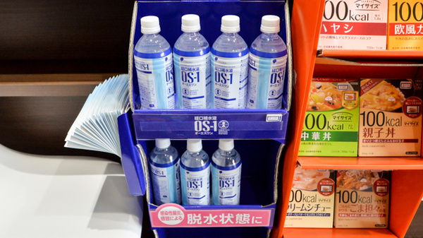 にしあいら薬局の飲食物
