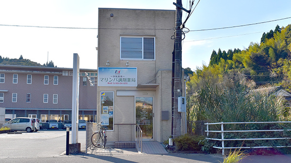 マリンバ調剤薬局　郡山店の外観