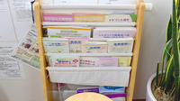 マリンバ調剤薬局　郡山店の冊子
