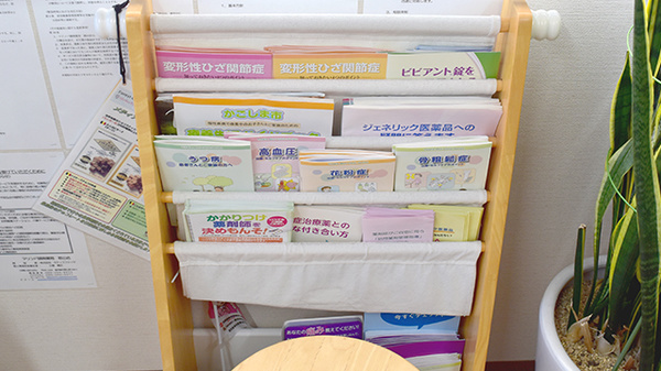 マリンバ調剤薬局　郡山店の冊子