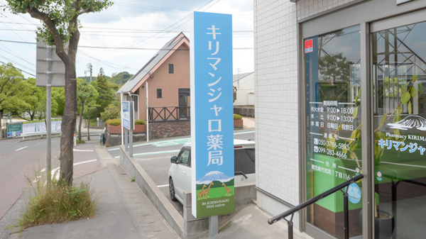 看板