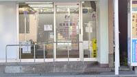 任天堂薬局の入口