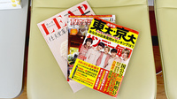 任天堂薬局の書籍