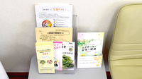 任天堂薬局の冊子