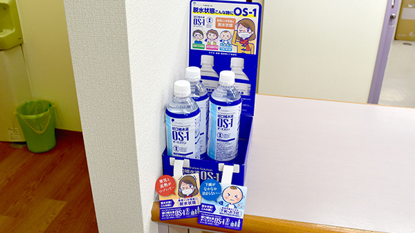任天堂薬局の飲食物