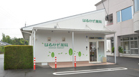 はるかぜ薬局の外観