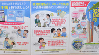 はるかぜ薬局のジェネリック対応