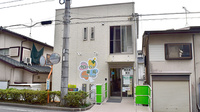 クローバー薬局の外観