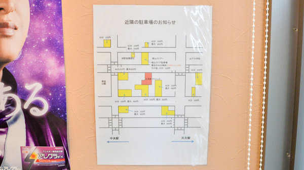 にしせんごく薬局の駐車場案内