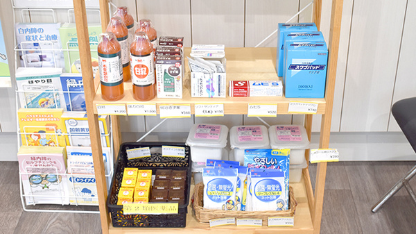 協立調剤薬局の一般医薬品