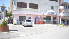 スマイル薬局の外観