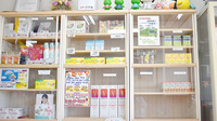 スマイル薬局の一般医薬品