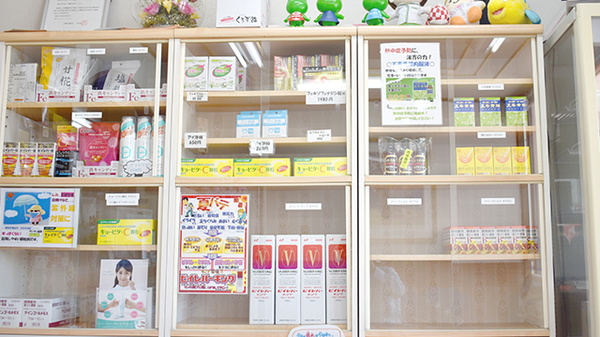 スマイル薬局の一般医薬品