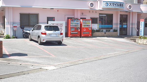 スマイル薬局の駐車場