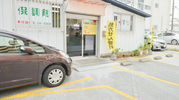 あけぼの薬局の入口