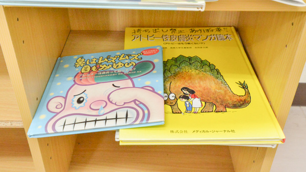 あけぼの薬局のキッズ用品