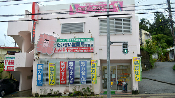 外観