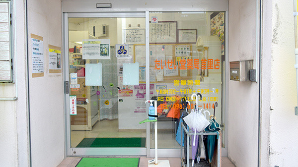入口