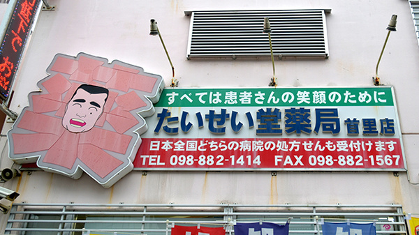 看板