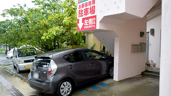 駐車場